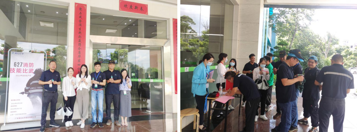 人生就是博尊龙凯时集团||消防手艺交锋 火力全开就是“燃”