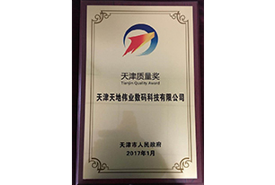 Z6·尊龙「中国区」官方网站