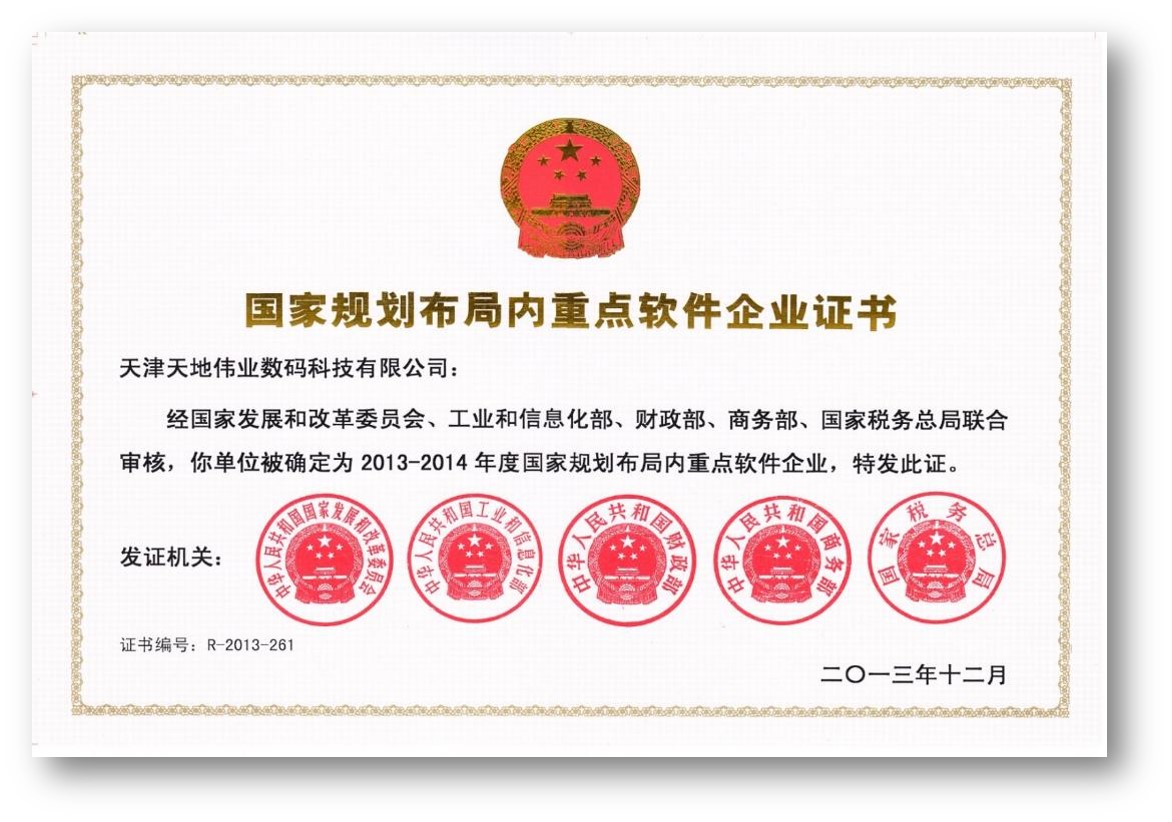 Z6·尊龙「中国区」官方网站