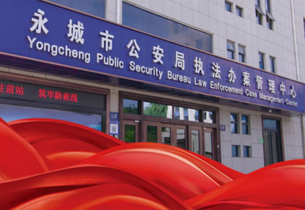 Z6·尊龙「中国区」官方网站