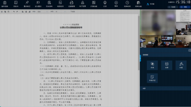 3-230601161345263 Z6·尊龙「中国区」官方网站