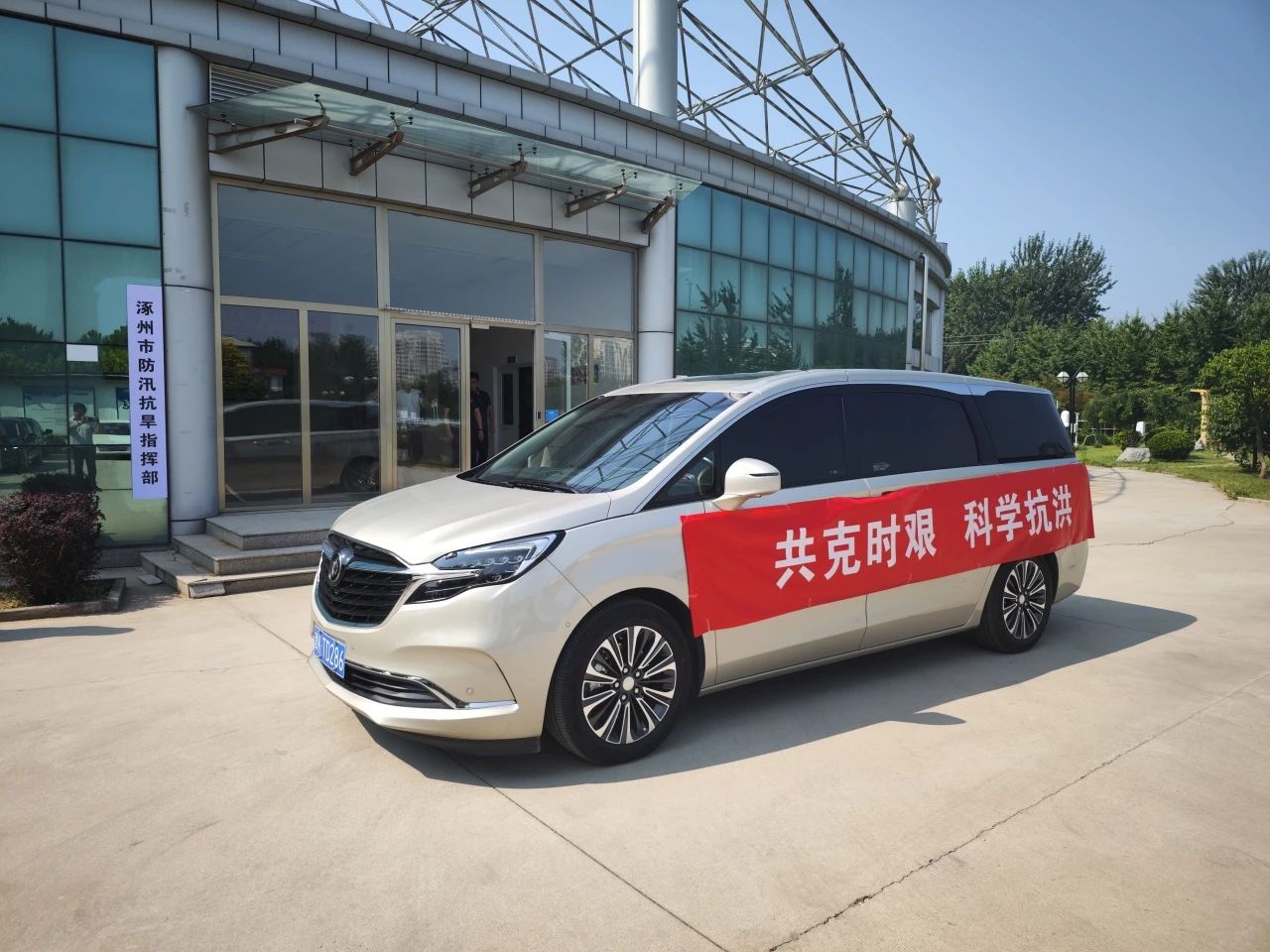 3-230R5164041625 Z6·尊龙「中国区」官方网站