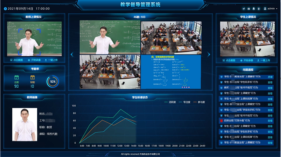 3-230925101321915 Z6·尊龙「中国区」官方网站