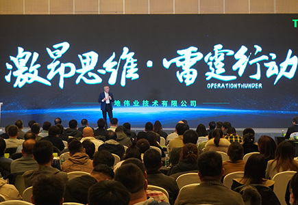 Z6·尊龙「中国区」官方网站