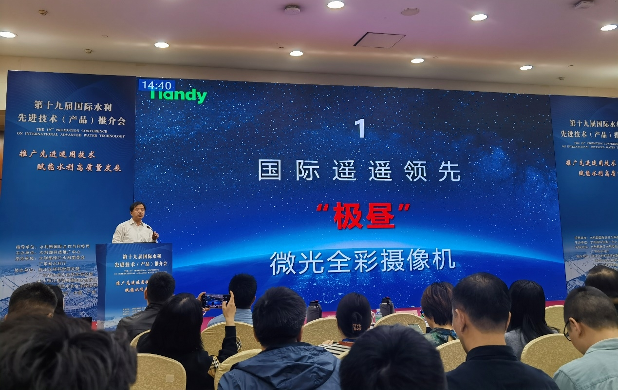 3-240403111941218 Z6·尊龙「中国区」官方网站