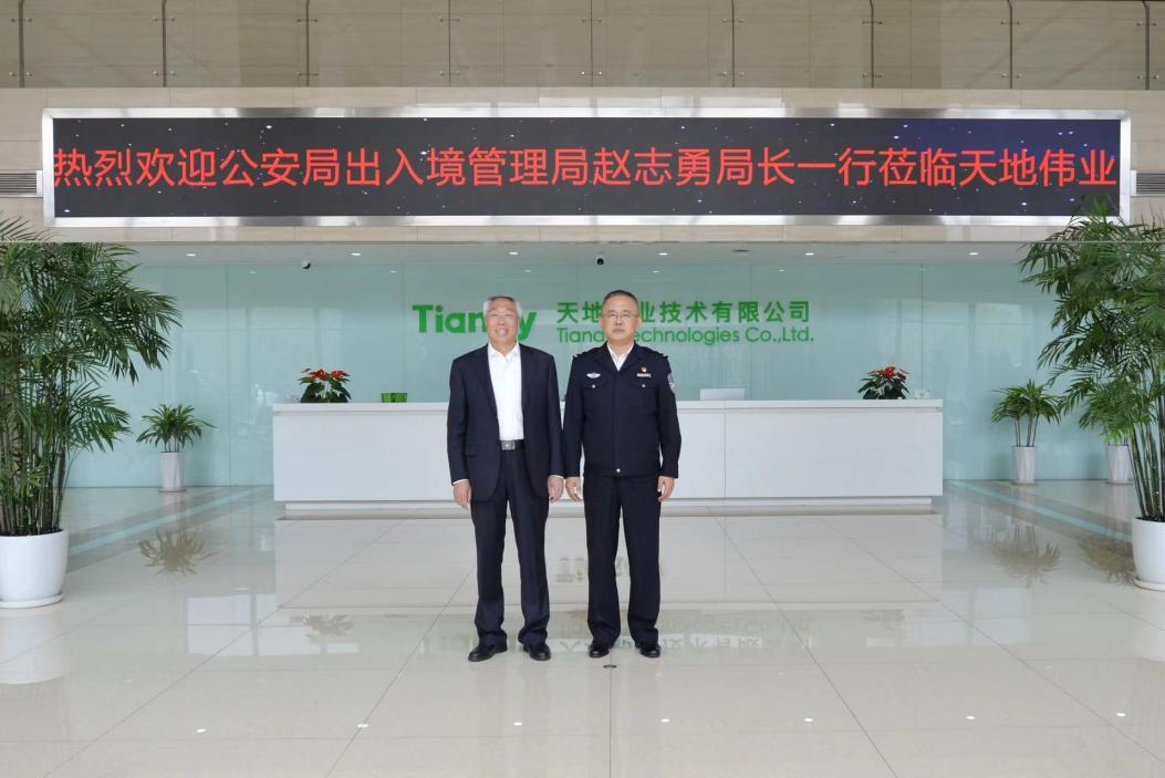 Z6·尊龙「中国区」官方网站