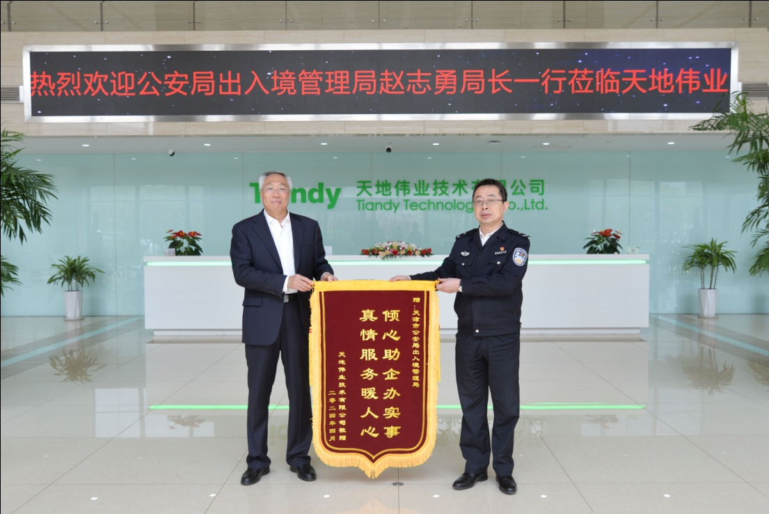 Z6·尊龙「中国区」官方网站