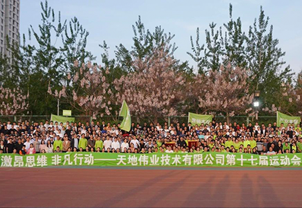 Z6·尊龙「中国区」官方网站