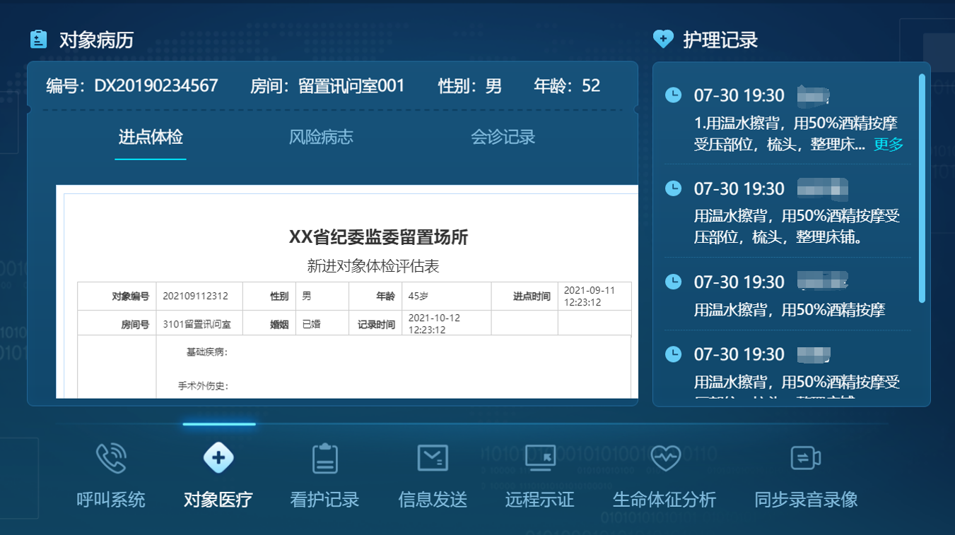 Z6·尊龙「中国区」官方网站