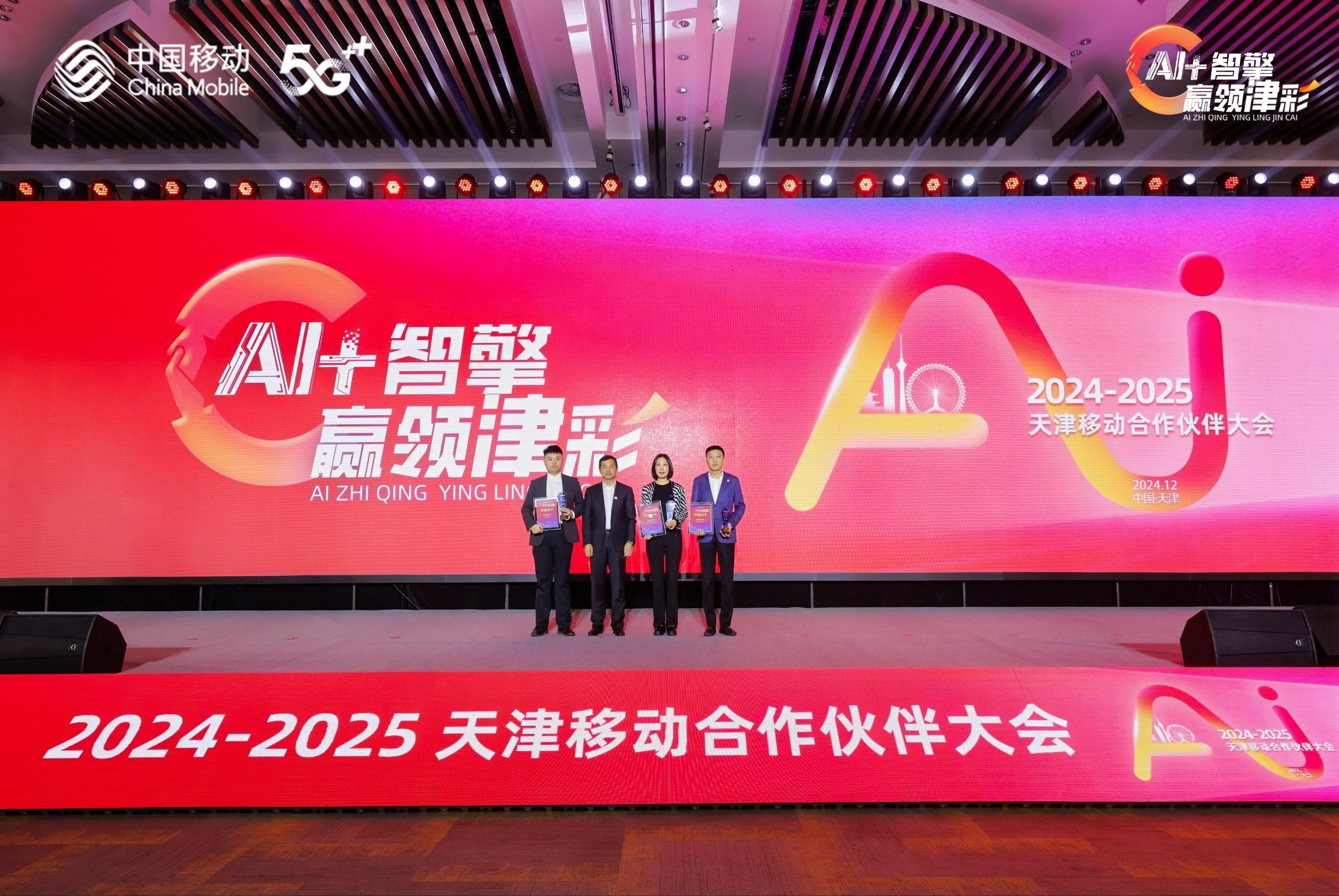 3-241230154455S9 Z6·尊龙「中国区」官方网站