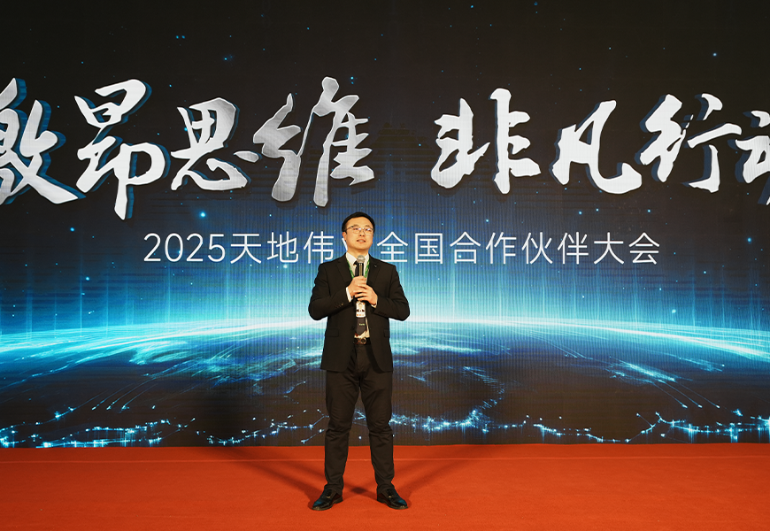 3-250304114P6238 Z6·尊龙「中国区」官方网站
