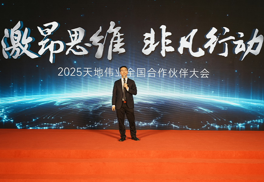 3-250304115222933 Z6·尊龙「中国区」官方网站