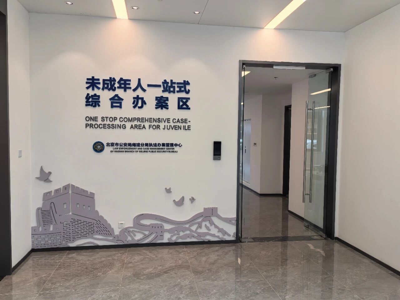 Z6·尊龙「中国区」官方网站