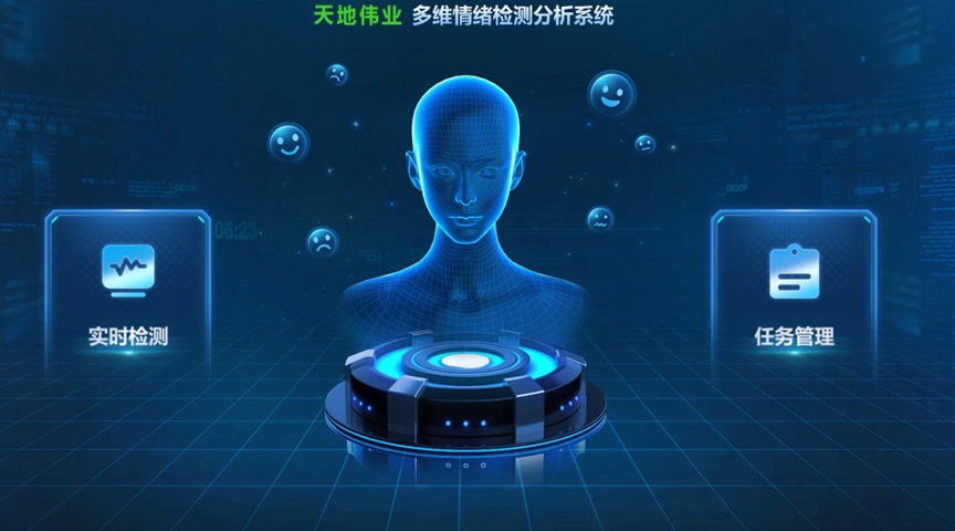 Z6·尊龙「中国区」官方网站