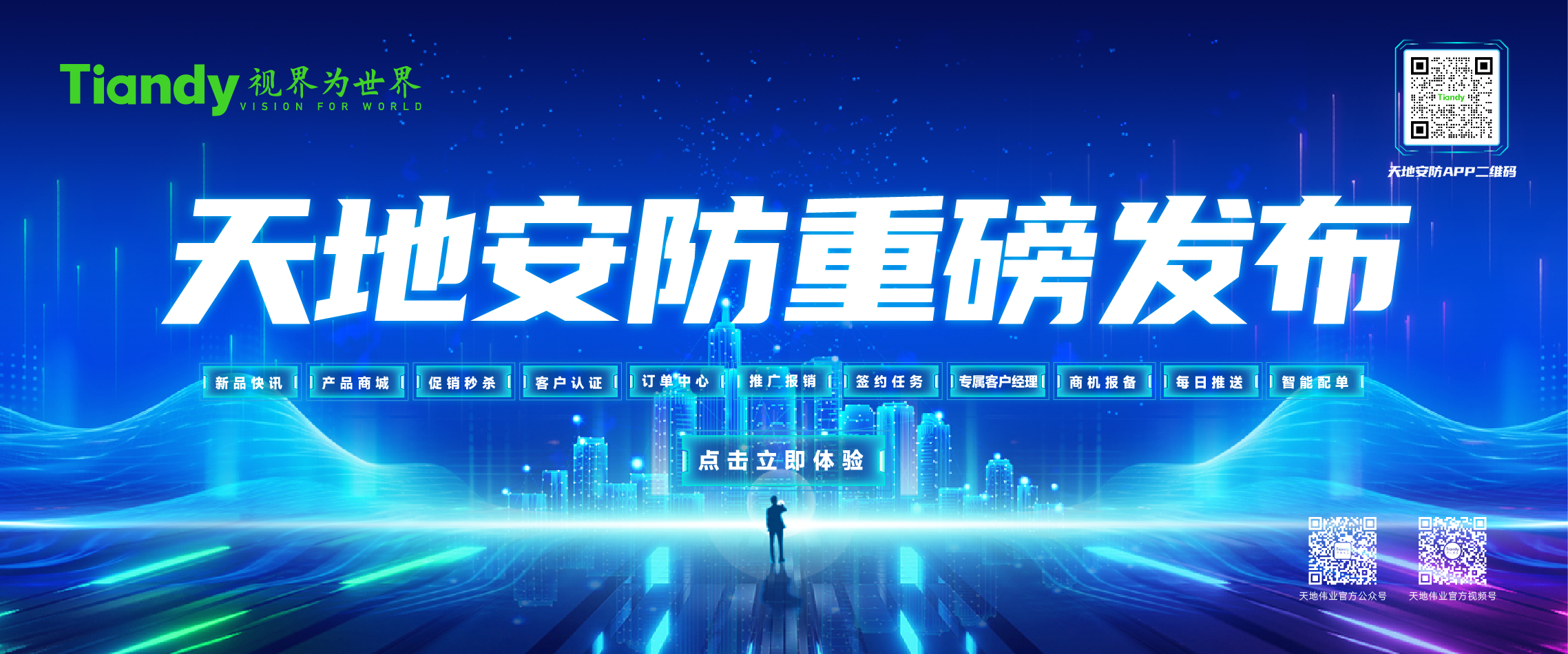 3-2512161014135H