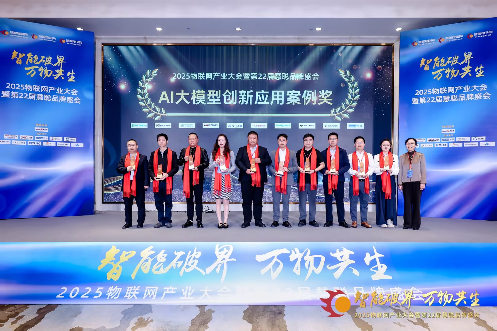 3-251223161403960 Z6·尊龙「中国区」官方网站
