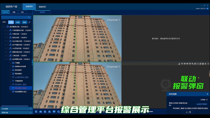 3-251223162UK50 Z6·尊龙「中国区」官方网站