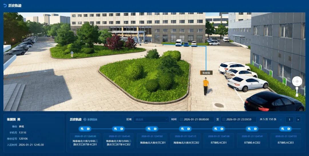 3-260122110015555 Z6·尊龙「中国区」官方网站