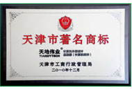 Z6·尊龙「中国区」官方网站