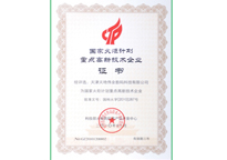Z6·尊龙「中国区」官方网站