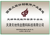 Z6·尊龙「中国区」官方网站
