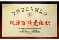 Z6·尊龙「中国区」官方网站