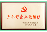 Z6·尊龙「中国区」官方网站