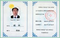 Z6·尊龙「中国区」官方网站