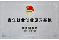 Z6·尊龙「中国区」官方网站
