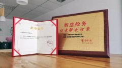 Z6·尊龙「中国区」官方网站