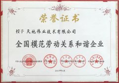 Z6·尊龙「中国区」官方网站
