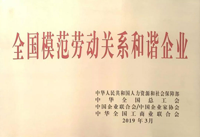 1-1ZQ3111153237 Z6·尊龙「中国区」官方网站