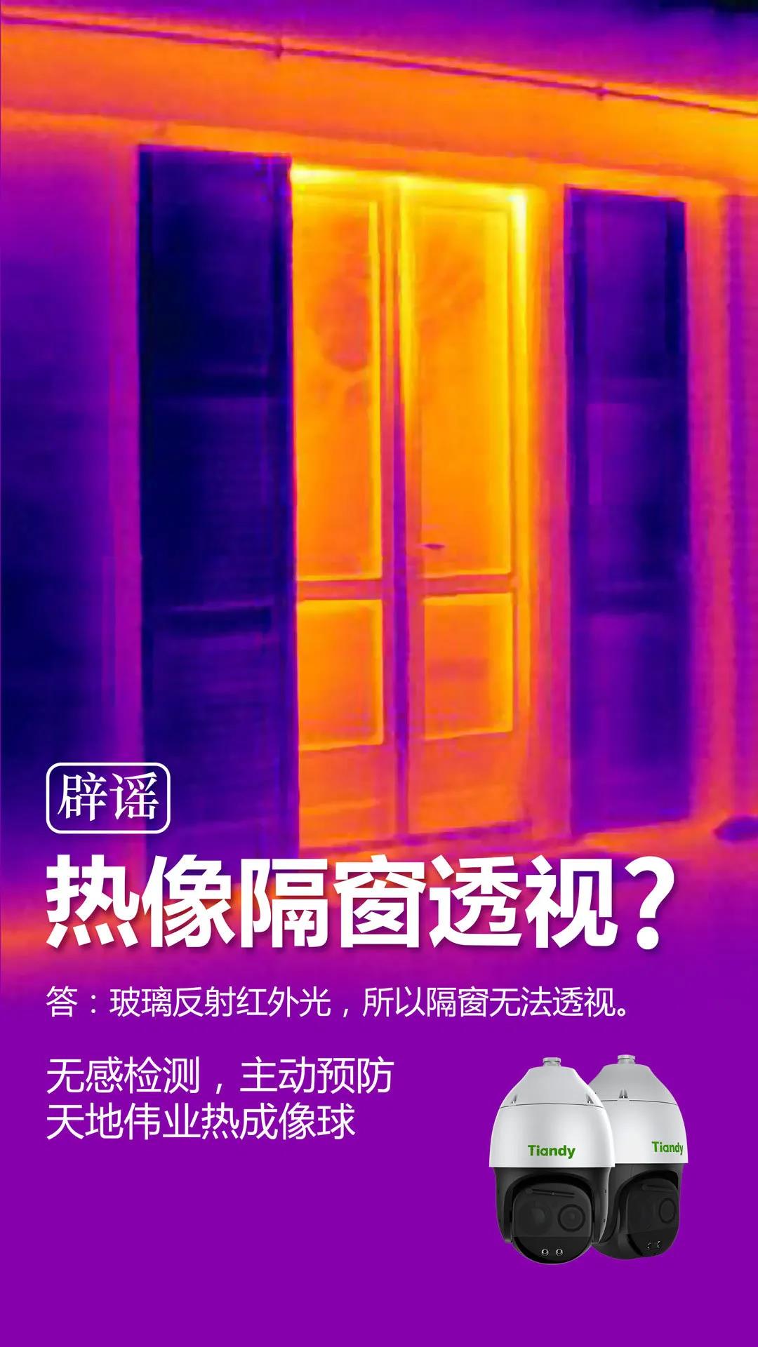 3-200606142221426 Z6·尊龙「中国区」官方网站