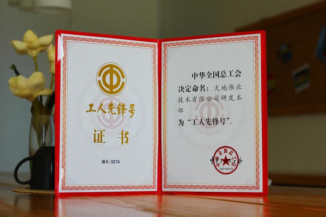 3-21052113105JD Z6·尊龙「中国区」官方网站