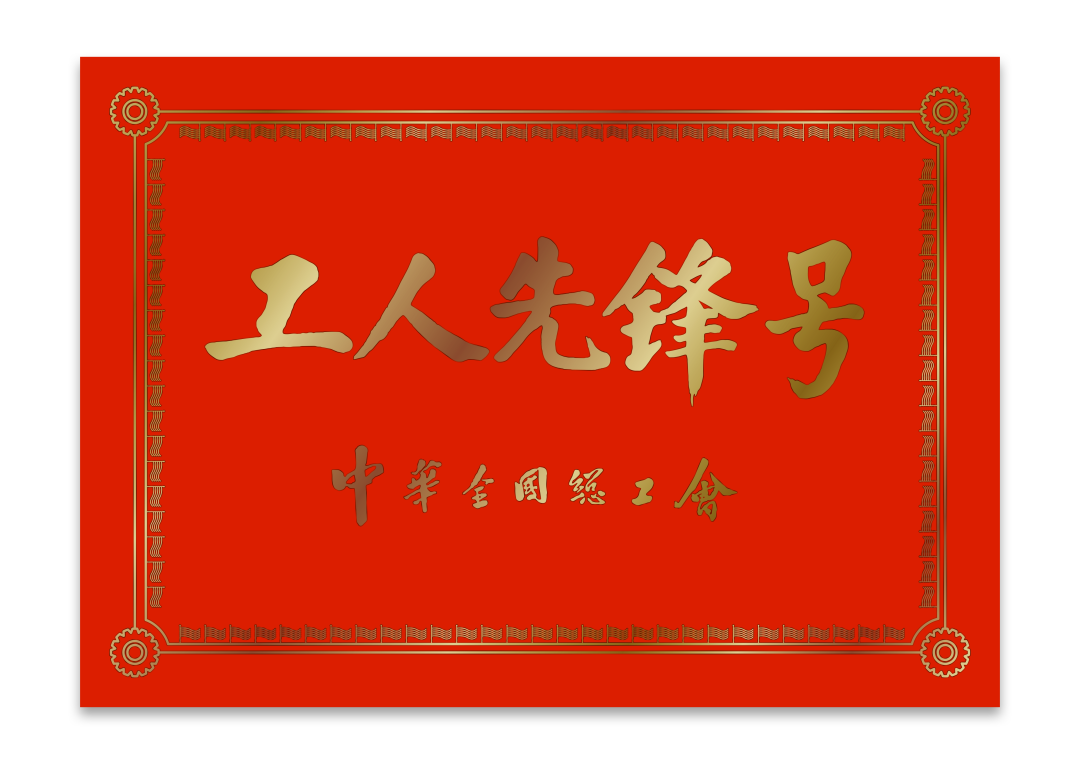 3-21052113110S48 Z6·尊龙「中国区」官方网站