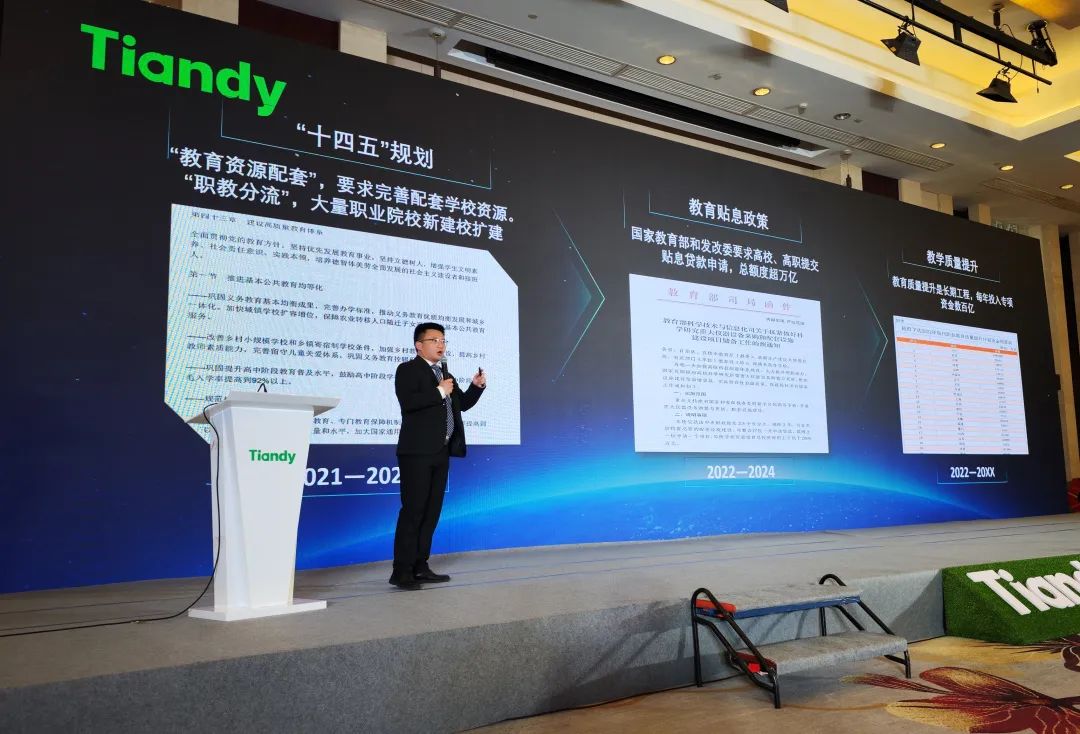 3-230301092409560 Z6·尊龙「中国区」官方网站
