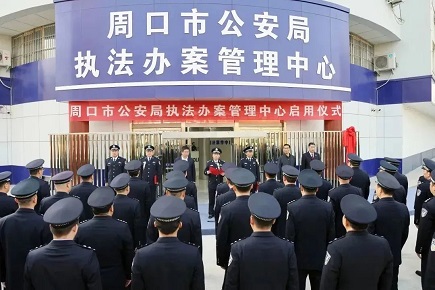 Z6·尊龙「中国区」官方网站