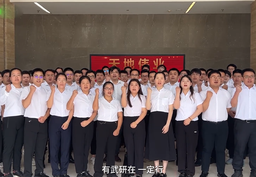 Z6·尊龙「中国区」官方网站