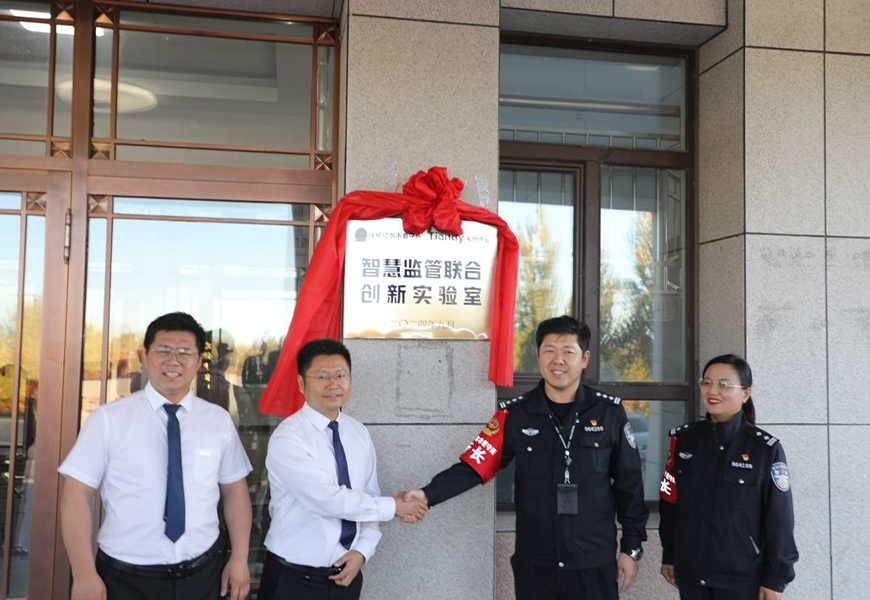 Z6·尊龙「中国区」官方网站