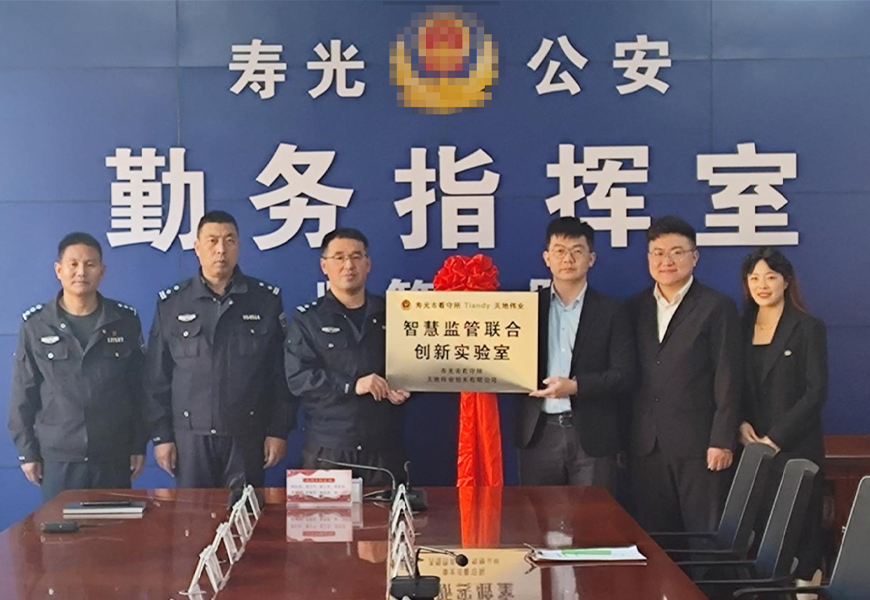 Z6·尊龙「中国区」官方网站