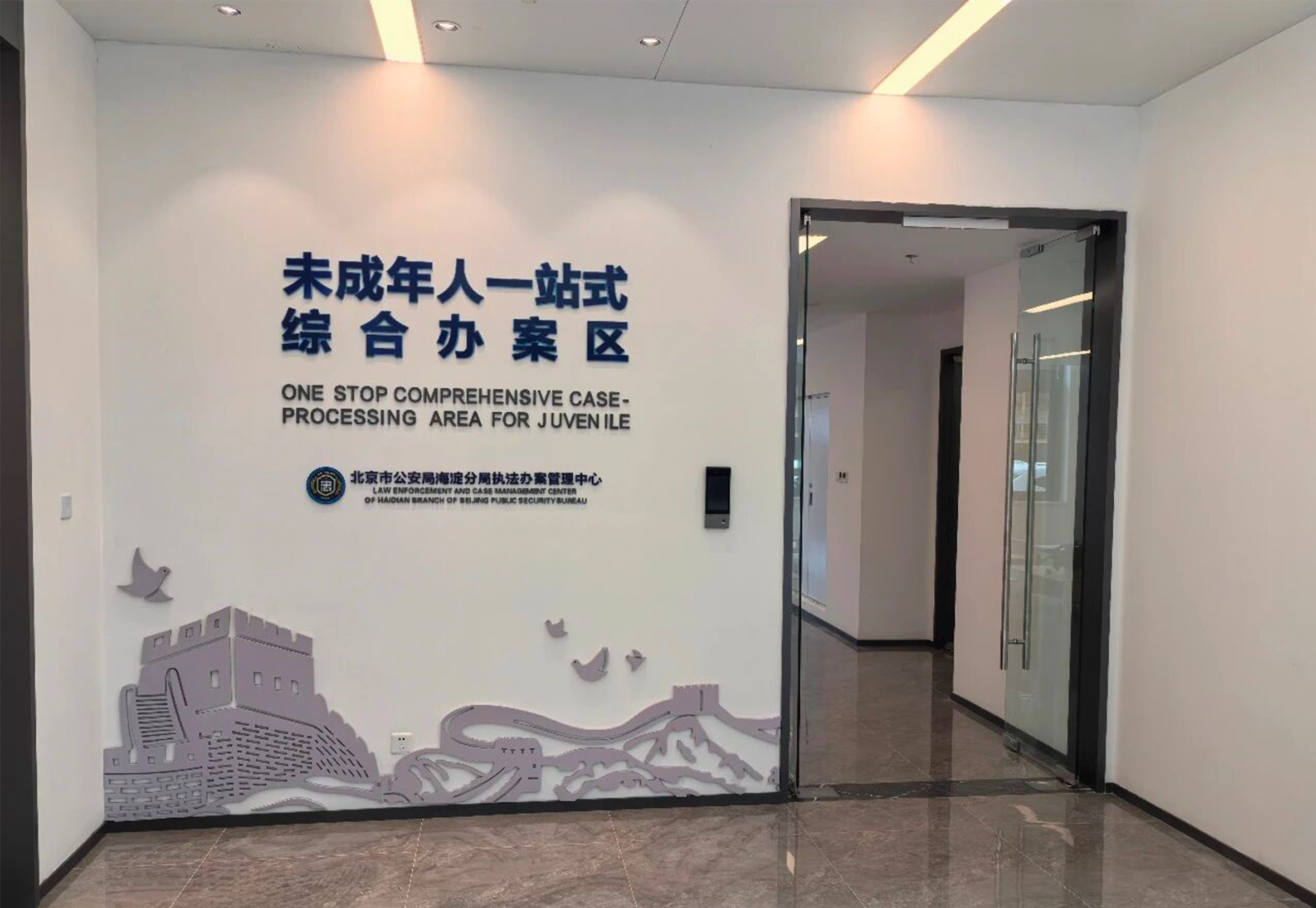Z6·尊龙「中国区」官方网站